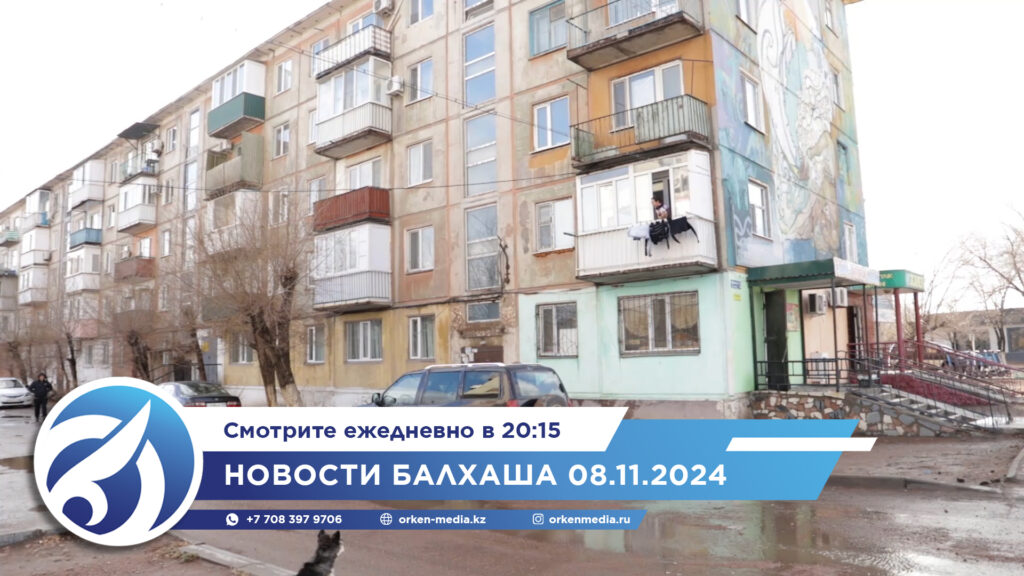 Новости рус
