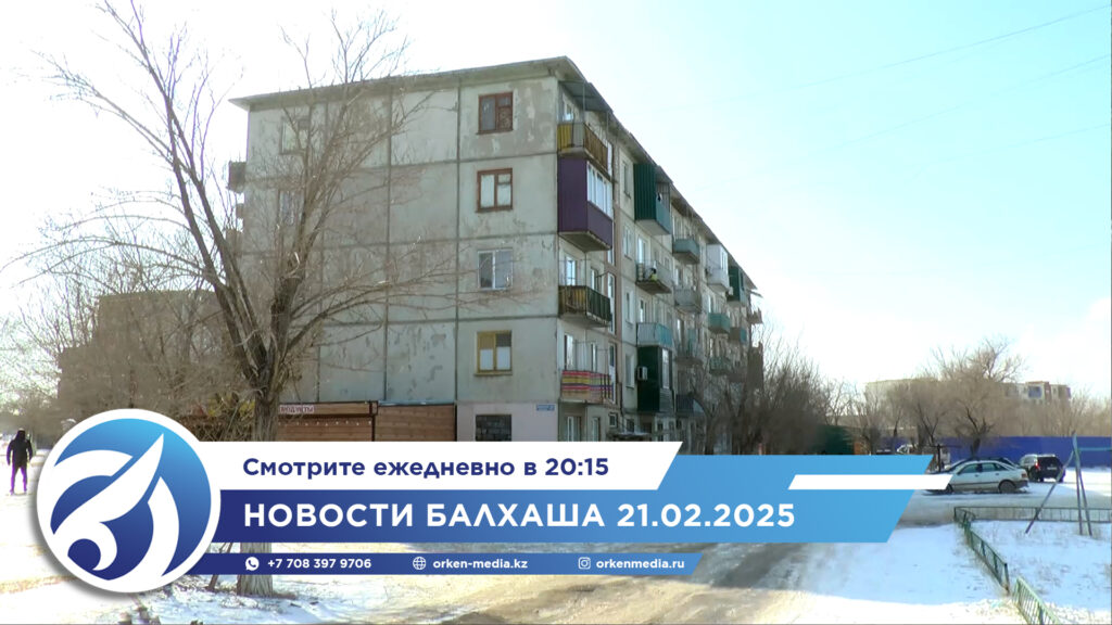 Новости рус