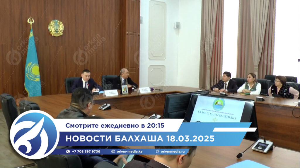 Новости рус