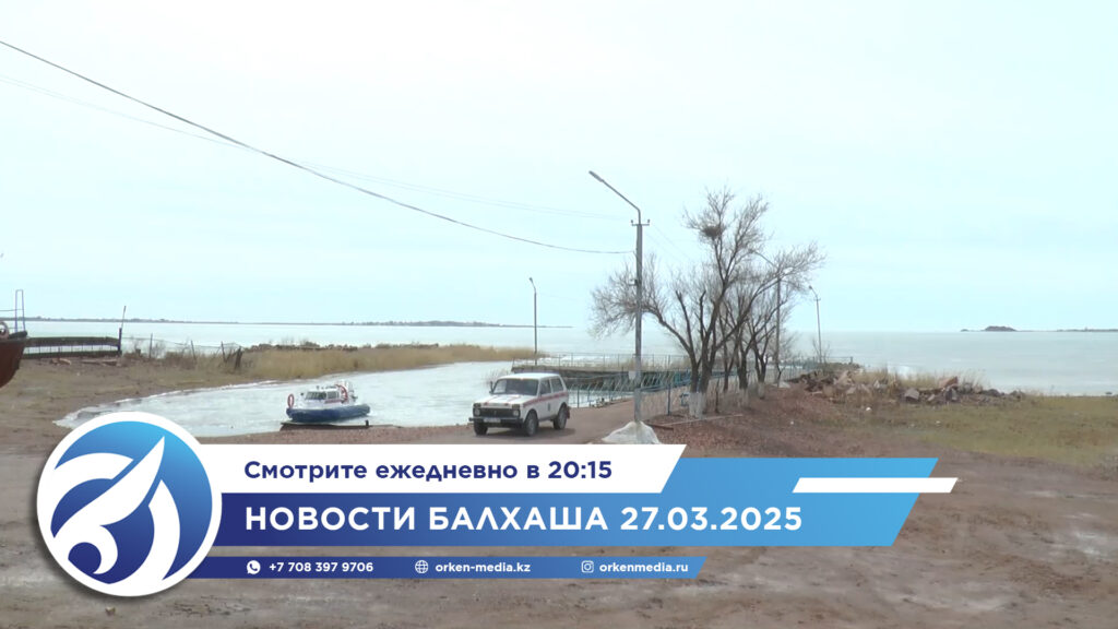 Новости рус
