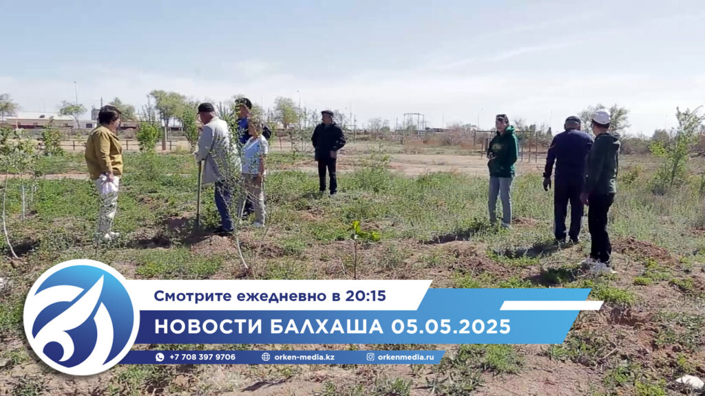Новости рус