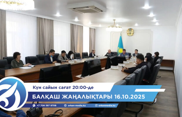 Қызды жасырын камераға шақырды